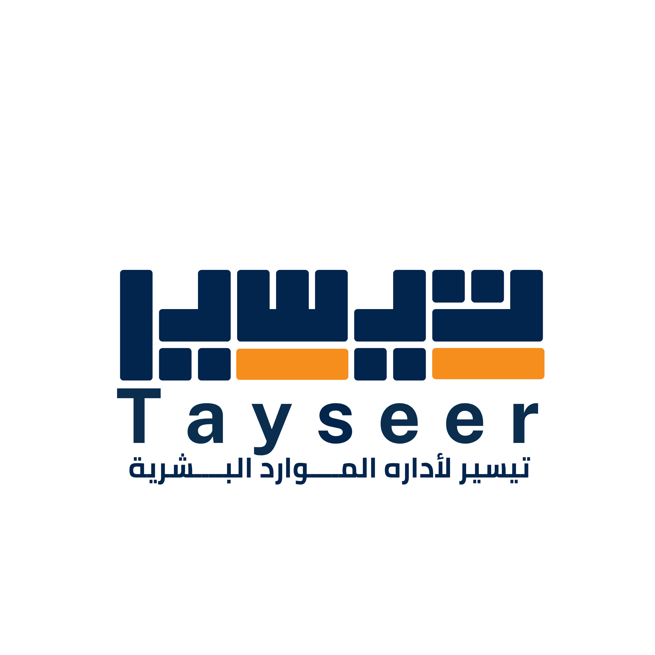 شعار تيسير