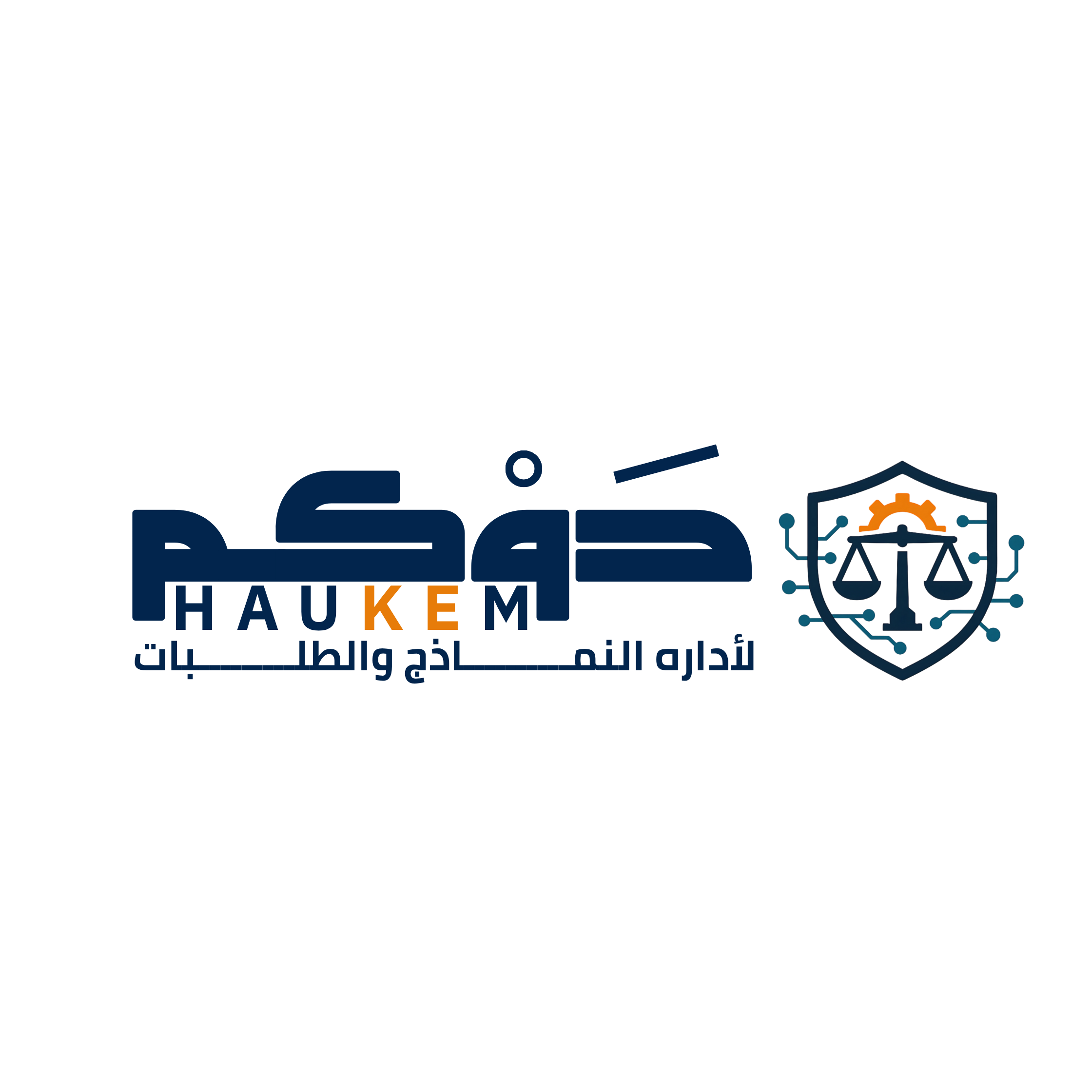شعار حوكم